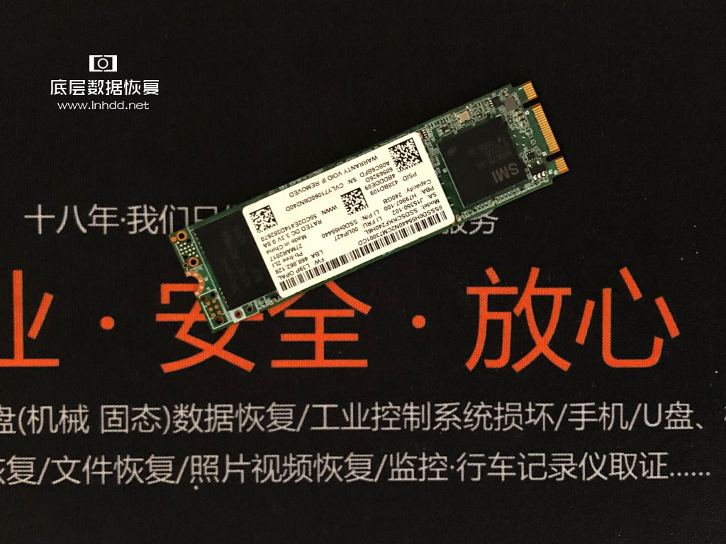 Intel固态硬盘SSDSCKKF240H6L损坏数据恢复成功